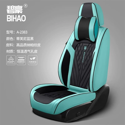 Nappa Leather Breathable All-Season Universal, Seat cushion, seat cover - tiffany-blue-black-comfort-version-with-a-pair-of-memory-foam-headrests