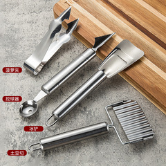 不鏽鋼水果挖球勺冰箱除冰器家用土豆切刀挖西瓜果肉勺廚房小工具