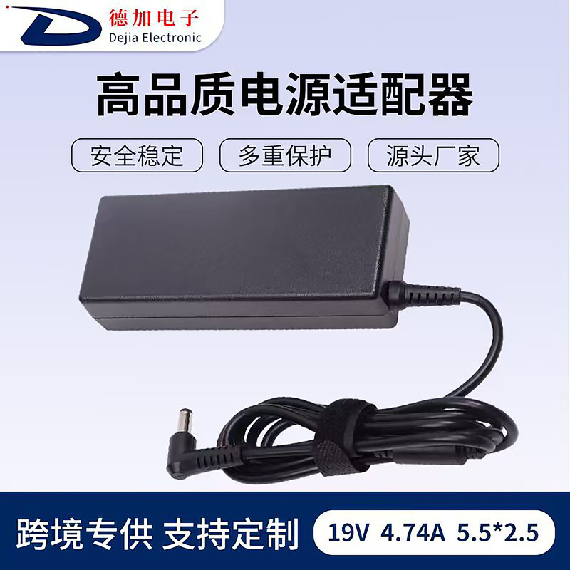 Suitable for Laptop 5.5*2.5 Interface Power Adapter 19V4.74A Notebook Charger 90W