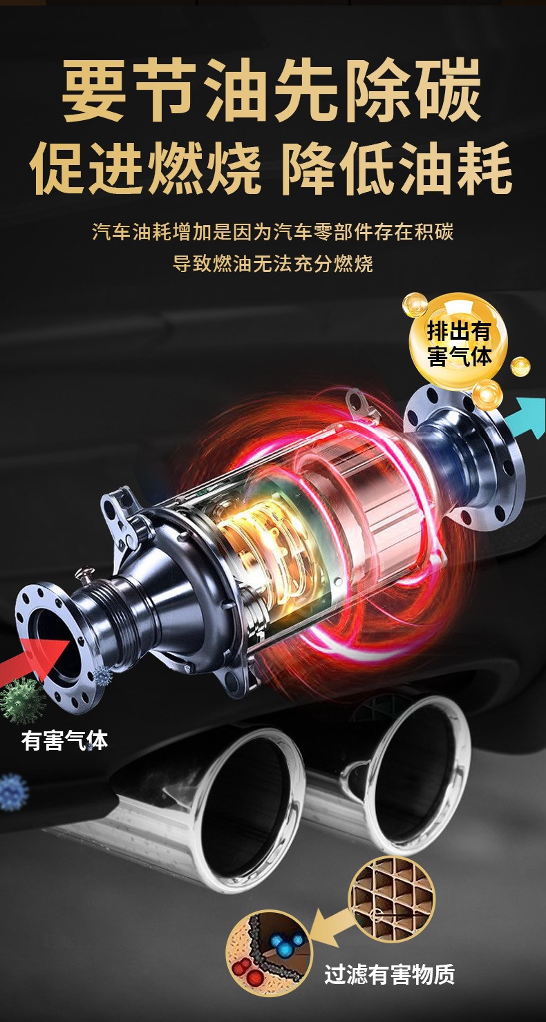 Kunlun Journey Fuel Booster gasoline additive, car catalytic converter cleaner, oil system carbon deposit remover, powerful performance
