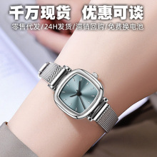 现货网红韩国手表女高级感女表批发小众网带ins风小方女士手表