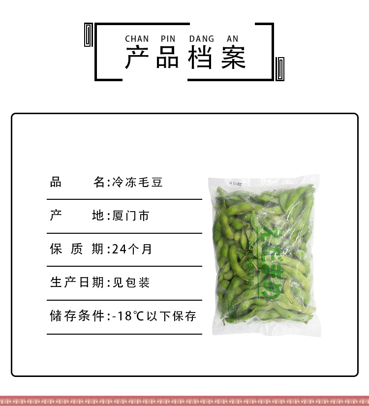 详情页_03.jpg