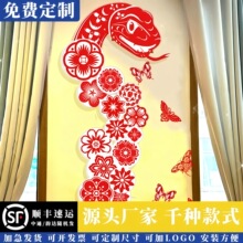 2025元旦新年装饰幼儿园环创教室布置门蛇头尾挂件班级文化黑板报