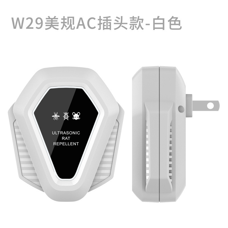 跨境新款超声波驱鼠器家用低音大功率声波驱虫灭鼠器驱赶器驱蟑螂|undefined