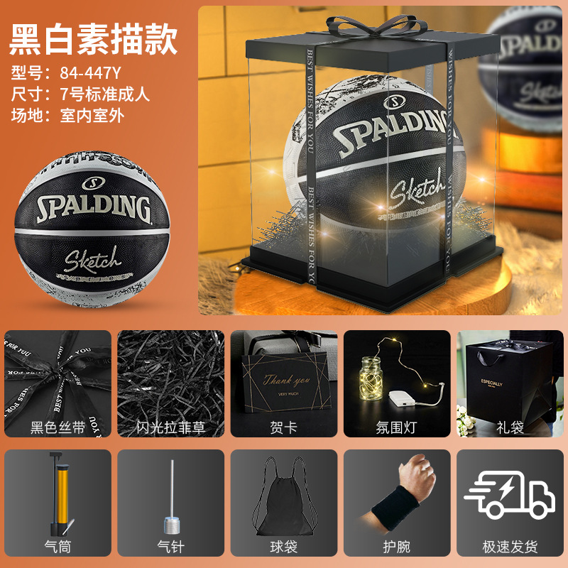 447Y [고무농구 흑백] 가성비 높고 신축성 높고 내마모성 높음 빠른배송