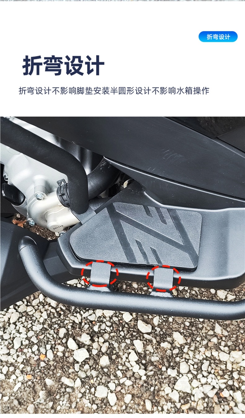 Suitable for Wuji Sr250Gt Bumper, Anti-Fall Bar, Protective Bar, Modified Rear Shelf, Tailstock Exhaust Guard