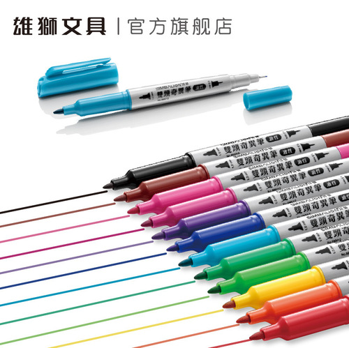 Lion 685 small double-head oil-based hook pen strange note marker color marker pen oil-based pen red blue black