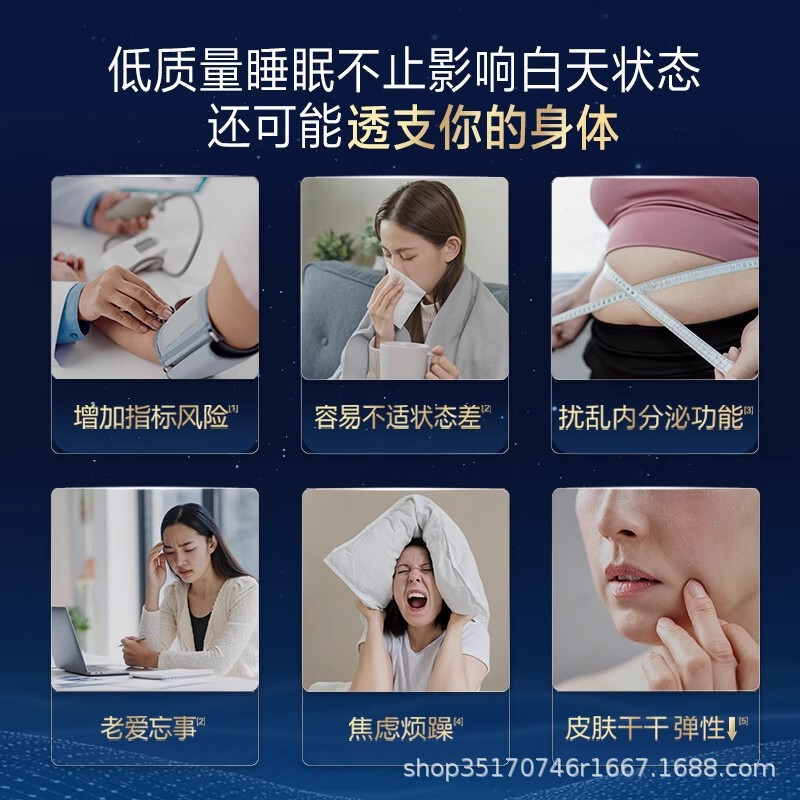 汤臣.倍健褪黑素片助改善睡眠男女成人退黑色素片非软糖正品一件|undefined