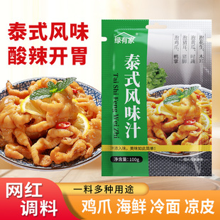 ���G�мҡ�̩ʽ�Lζ֭�W�t�����uצ�����Pצ�{��100g��N��ζ����