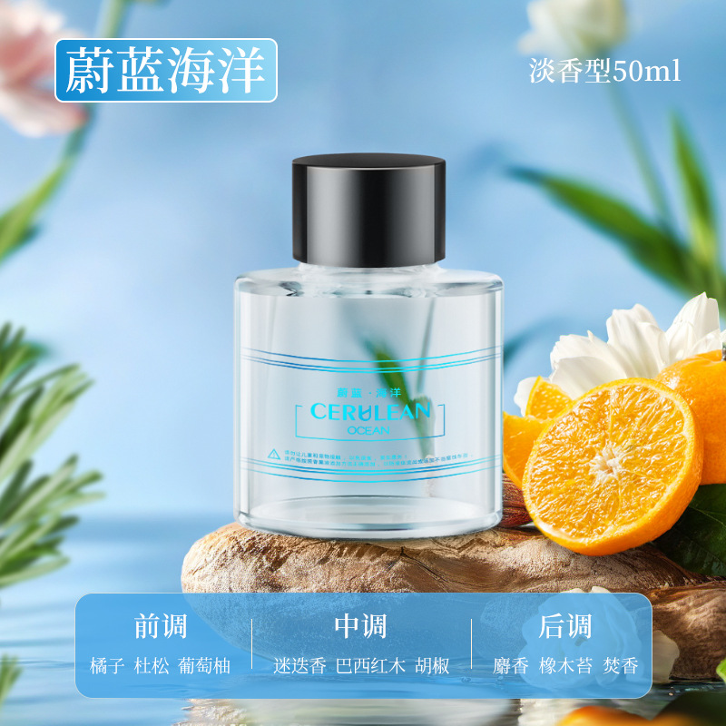 582 리플레니싱 리퀴드-블루오션 50ml