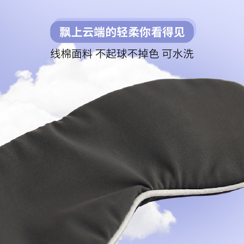 Fabricantes personalizados poliéster sombreante máscara de ojos regalos de aviación para dormir máscara de ojos de viaje máscara de ojos de protección contra ácaros