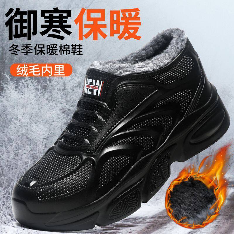 Giày bốt nam cổ thấp lót lông giữ ấm chống trượt chống thấm nước, gót 3-5 cm — 【2605EVA】Màu xám【Phiên bản lót lông】, 【2605EVA】Màu đen【Phiên bản lót lông】