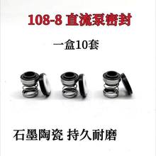 ֱ����ˮ��48v60V��108ˮ������ƿ܇����ˮ���D�ӱ��^108-8ˮ��