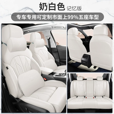Modelə uyğun (Original) oturacaq örtükləri, Cushions, Universal Seat Covers for All - milky-white-memory-foam-version-dedicated-car