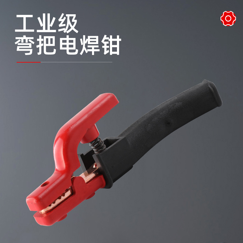 弯把800A-1000A电焊钳纯铜焊把钳弯柄重型电焊把不烫手电焊工具厂