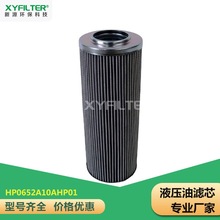 Һѹ����о �滻���¸���оRFB-052-N-20-B������Һѹ��о