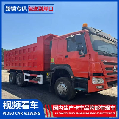 Howo dump truck 6×4 drive, heavy-duty mining engineering tipper truck, large-capacity muck transport vehicle
