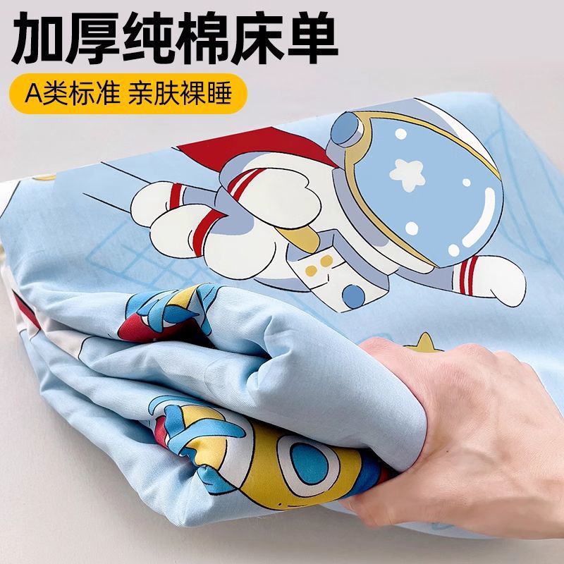 Sábanas de dibujos animados de algodón para niños de una sola pieza de algodón edredón para niños funda de cama funda de almohada para un solo hogar doble traje de tres piezas
