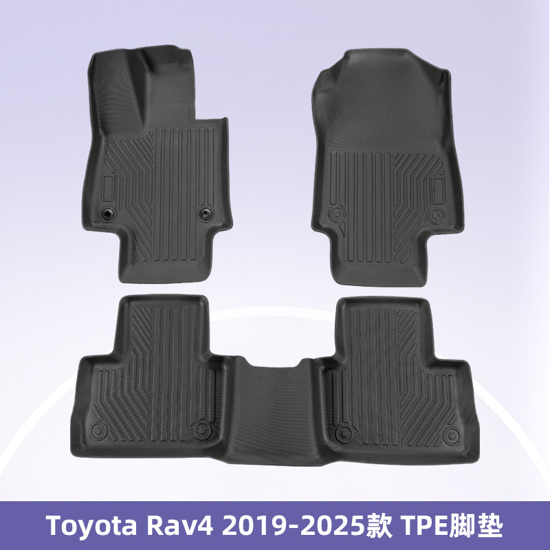 Aplicable a TOYOTA RAV4 2013 - 2025 3D todo el tiempo TPE cojín de pie cojín de colateral