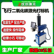 激光雕刻机 co2激光刻字机 皮革木头亚克力二氧化碳激光打标机