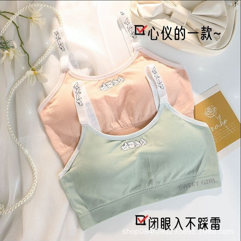 Girls' Underwear Female Students Junior High School Students Gather Non-rimless Sports Vest 12-20 Years Old Thin Breathable Chest Wrap