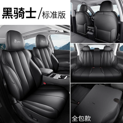 Seat Covers, Interior Supplies, Modelə uyğun (Original) oturacaq örtükləri - black-knight-standard-edition-front-and-rear-row-all-included-default-item