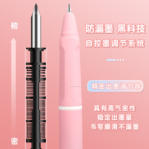 Press the pen to primary school students in third grade with replaceable blue and black ink sacs for calligraphy practice pens for children in erasable pens