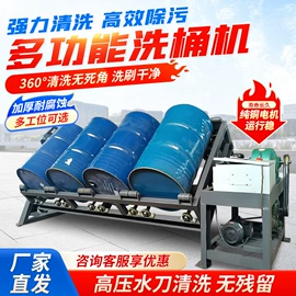 路面机械;电动坡口机;植保机械