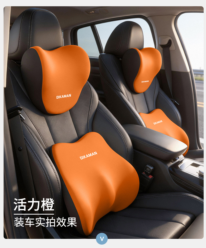 Cross-Border Car Headrest and Lumbar Support Set, Car Seat Lumbar Support Pillow, Car Neck Pillow for Long Sitting, Dropshipping