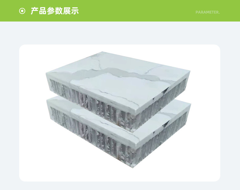 厂家供应大理石复合铝蜂窝板 复合石材蜂窝铝板 石材复合铝蜂窝板-阿里巴巴