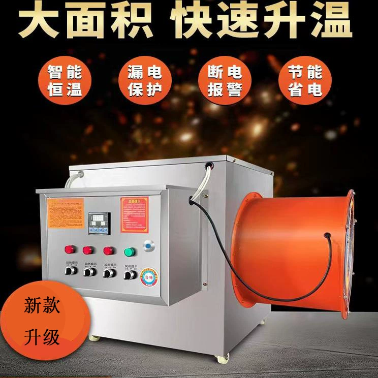 Большая площадь отопительного оборудования для ферм