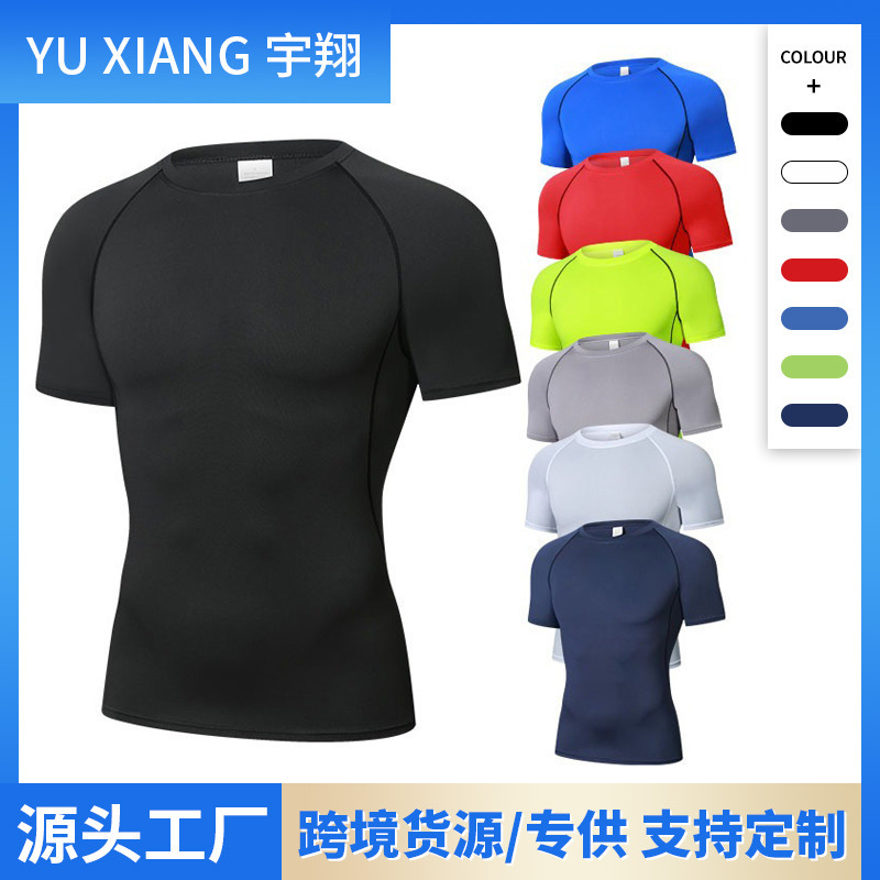 PRO Sports Tight Vest Men's Quick-drying Stretch Body-shaping Colorful Short-sleeved Breathable Sweat-wicking Muscle Training Base Shirt