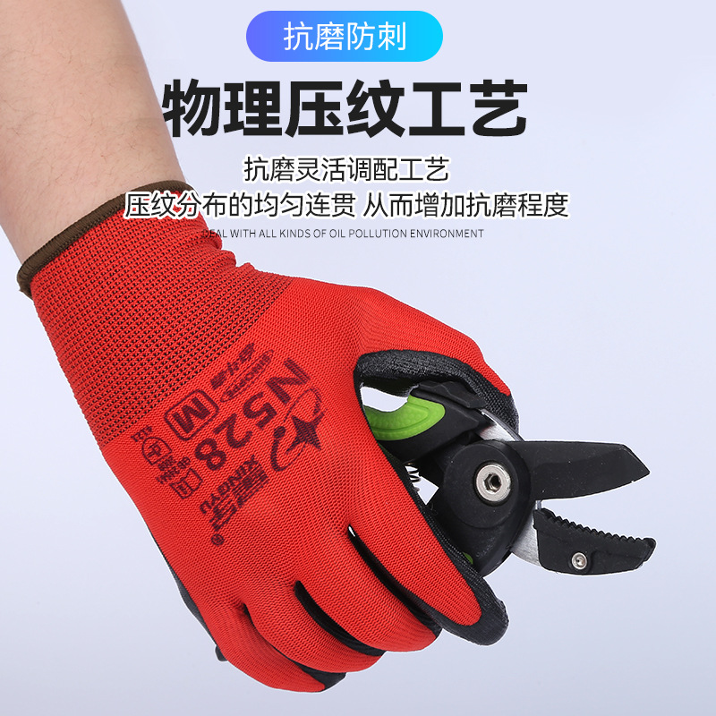 Guantes de semi-inmersión de nitrilo en stock guantes de protección laboral al por mayor guantes de nitrilo semi-colgantes resistentes al desgaste a prueba de aceite Xingyu transfronterizo importado