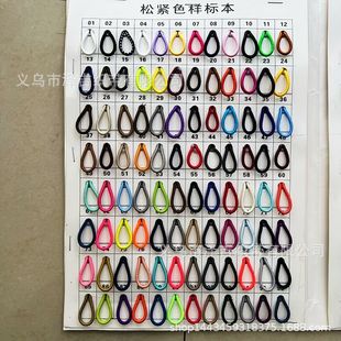 Factory Direct Sales Elastic Rope Round Force Rope Round Elastic Band Core Elastic Rope