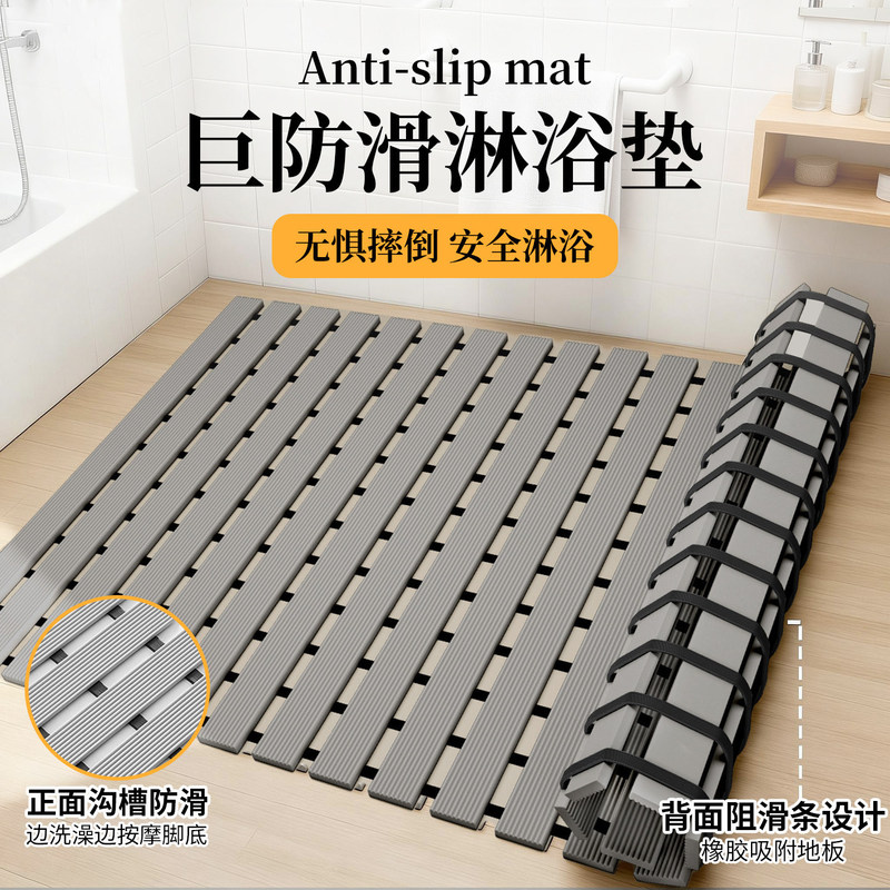 Bathroom Anti-Slip Mat, Shower Room Waterproof Foot Mat, Hotel Toilet Bathroom Anti-Fall Foot Mat Bathroom Anti-Slip Mat, Shower Room Waterproof Foot Mat, Hotel Toilet Bathroom Anti-Fall Foot Mat