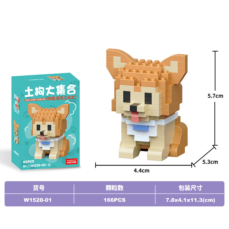 Lele Brothers ビルディングブロック子供の教育組み立て微粒子猫動物モデルレゴボーイおもちゃギフトと互換性|undefined