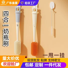 喂养餐具;吸管杯;奶瓶