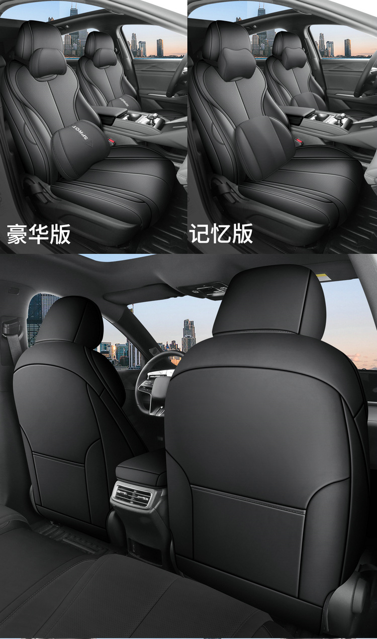 BYD Seal 08DM-i special full-cover car seat covers, Seal 08EV universal breathable seat covers for all seasons