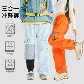 冲锋衣、裤;户外皮肤衣/防晒衣;运动马甲