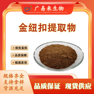 ��~����ȡ��ˮ���Է�ĩԭ��ֲ����ȡ��ĩ�F؛���]1kg/���ɼĘ�