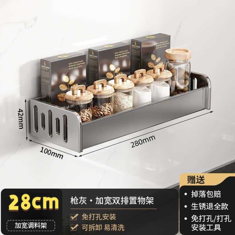 27cm 기본모델 [단층 양념수납선반]