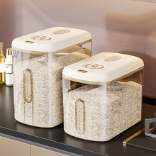食品级米桶透明一键翻盖计时大米储存罐防潮防虫米箱面粉装米罐子