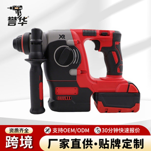 Dw 20V Lithium Battery Rechargeable 24mm Impact Electric Hammer Brushless Multi-Function Wireless Dual-Function Electric Hammer Electric Drill