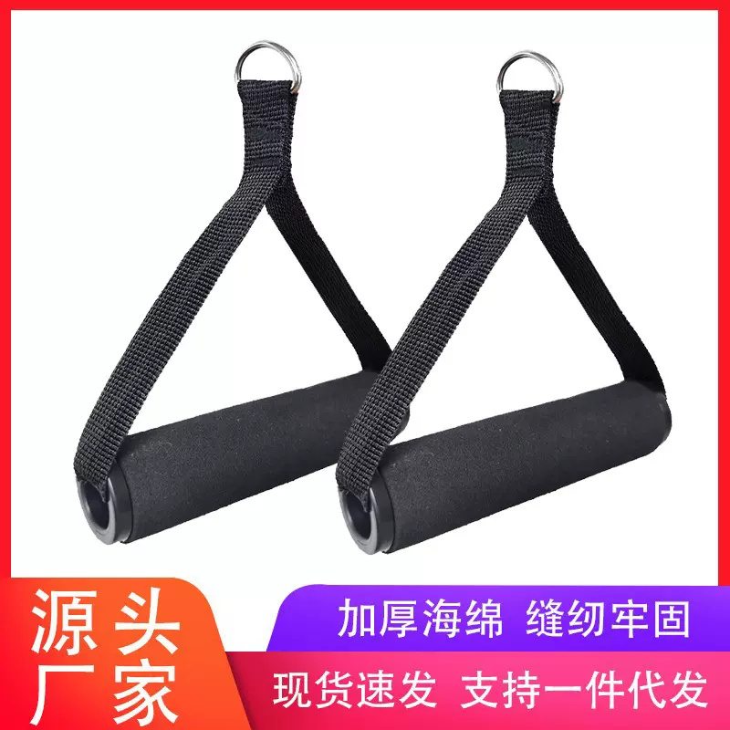 批发拉力绳11件套拉力器配件拉手手柄门扣收纳袋脚套包胶橡胶手柄