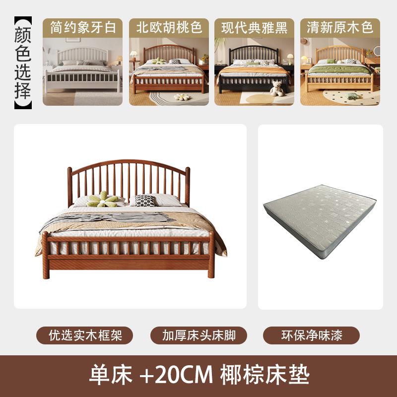 北欧全实木床简约胡桃色床日式主卧.8米双人.5人温莎婚床|undefined