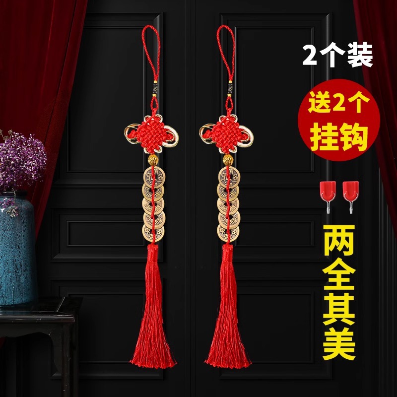 Cinco monedas de bronce de Año Nuevo 2026 decoración puerta a puerta colgante auspicioso decoración del Año del Caballo del Festival de Primavera colgante de nodo chino