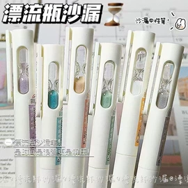 中性笔;替芯、笔芯;橡皮擦