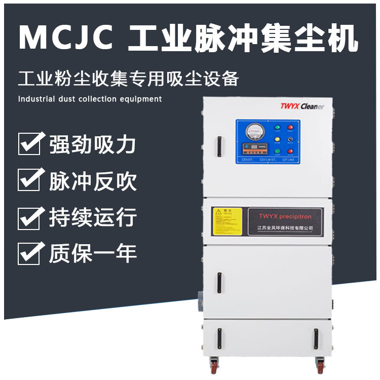 MCJC详情页1.jpg