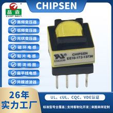 EE10��ʽ��Ƶ��ѹ��12v ����ʽ���ص�Դ��ѹ�� ����ֱ��֧�ֶ���