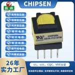 EE10卧式高频变压器12v 反激式开关电源变压器 厂家直销支持定制